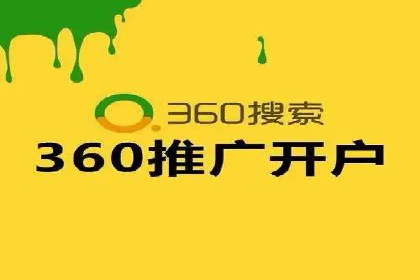 实战经验：教你如何优化百度推广效果